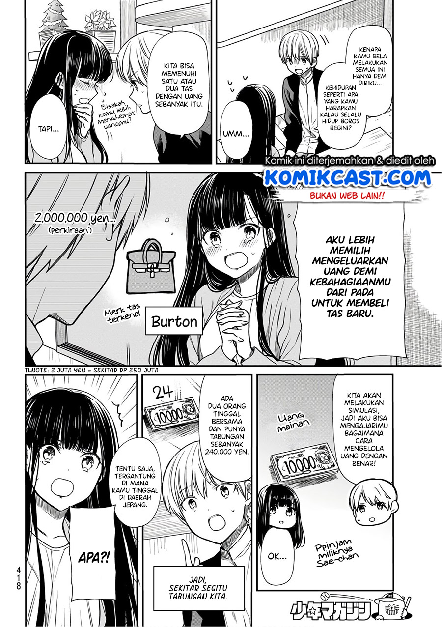 Danshi Koukousei wo Yashinaitai Onee-san no Hanashi